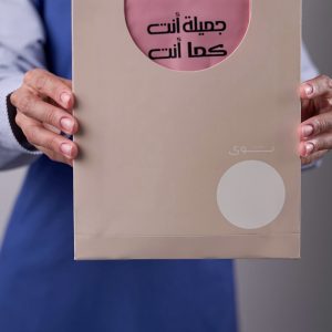 beauty bag